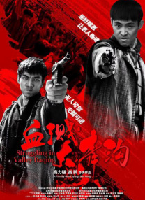 成人av高清在线观看