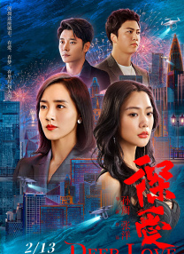 阿萨法的骄傲